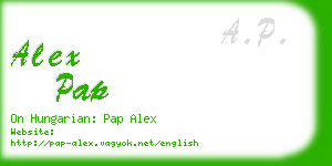 alex pap business card